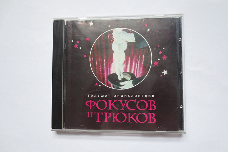 цена: 500 руб.