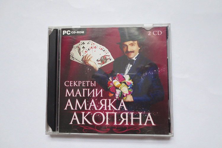 цена: 500 руб.