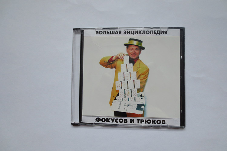 цена: 500 руб.