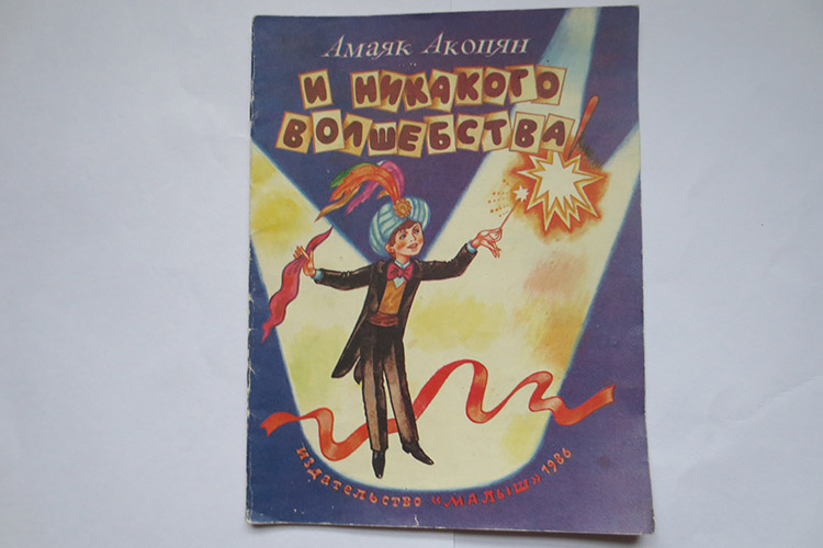 цена: 500 руб.