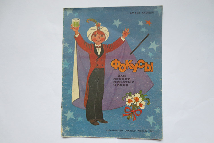 цена: 500 руб.